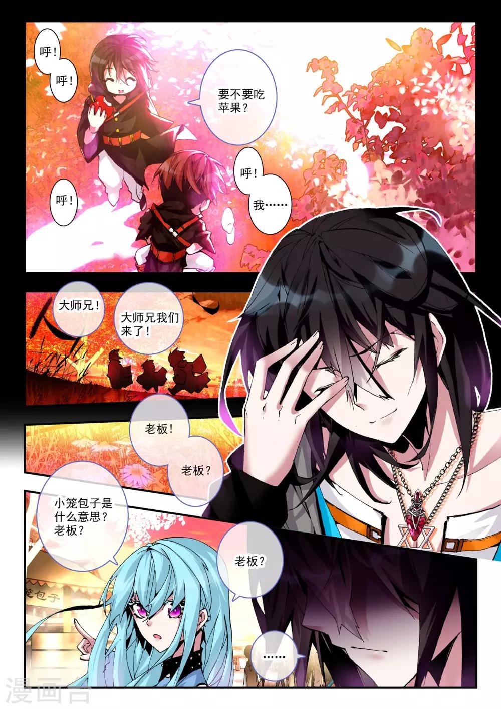 第17话 冤家路窄-第17话