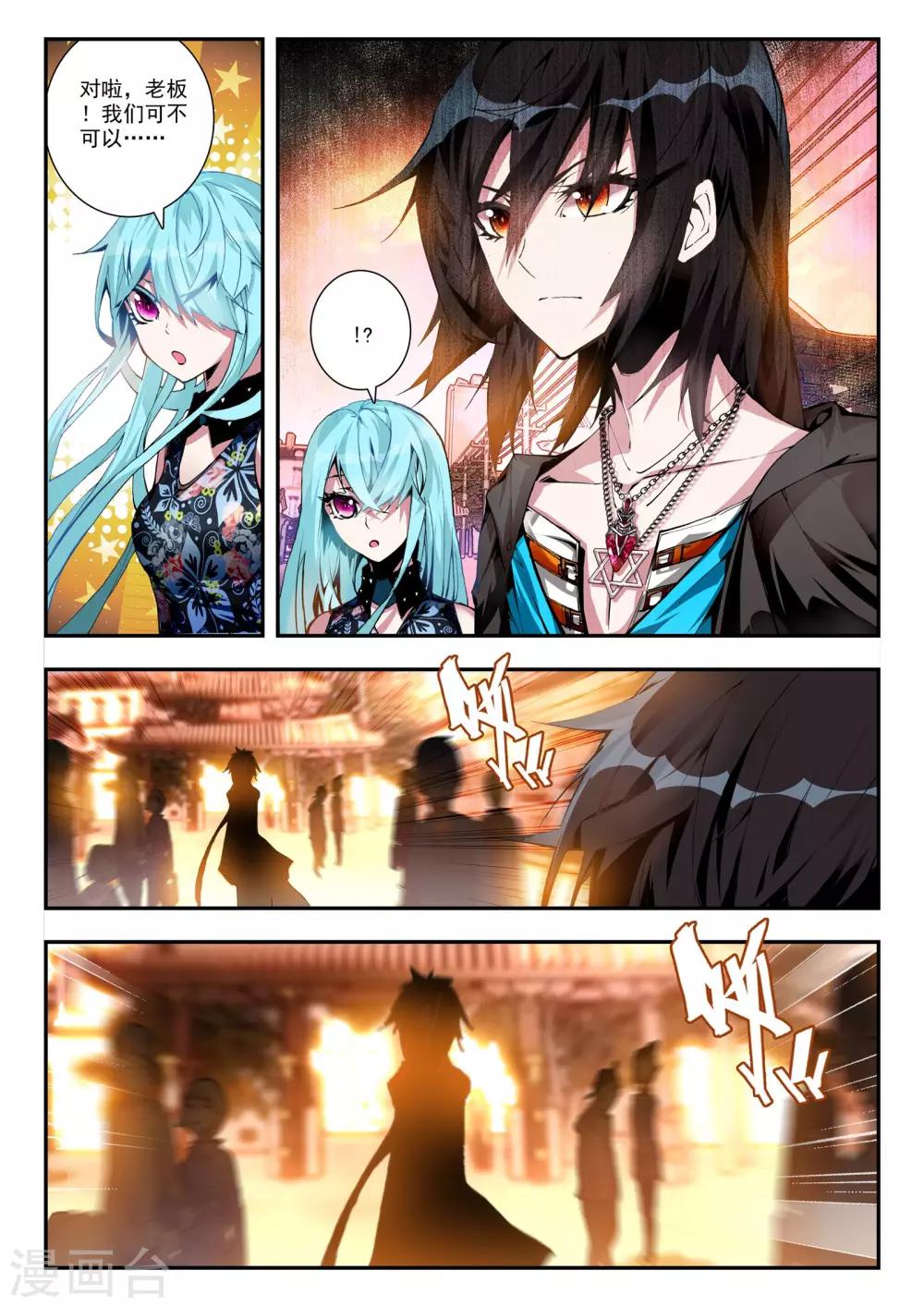 第17话 冤家路窄-第17话