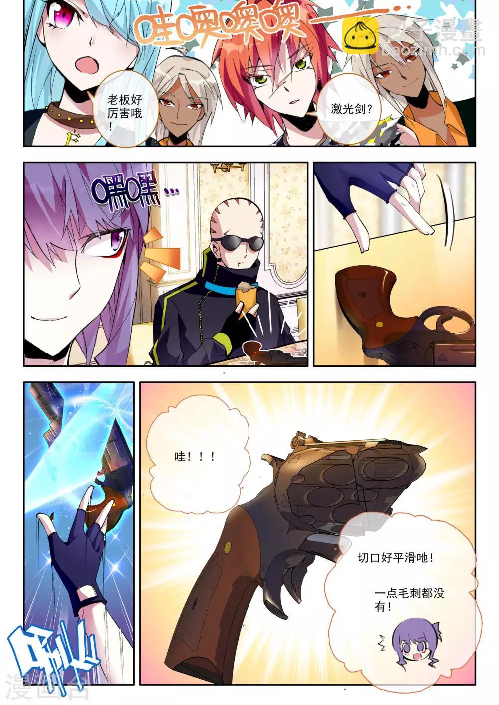 第3话 谎言-第3话