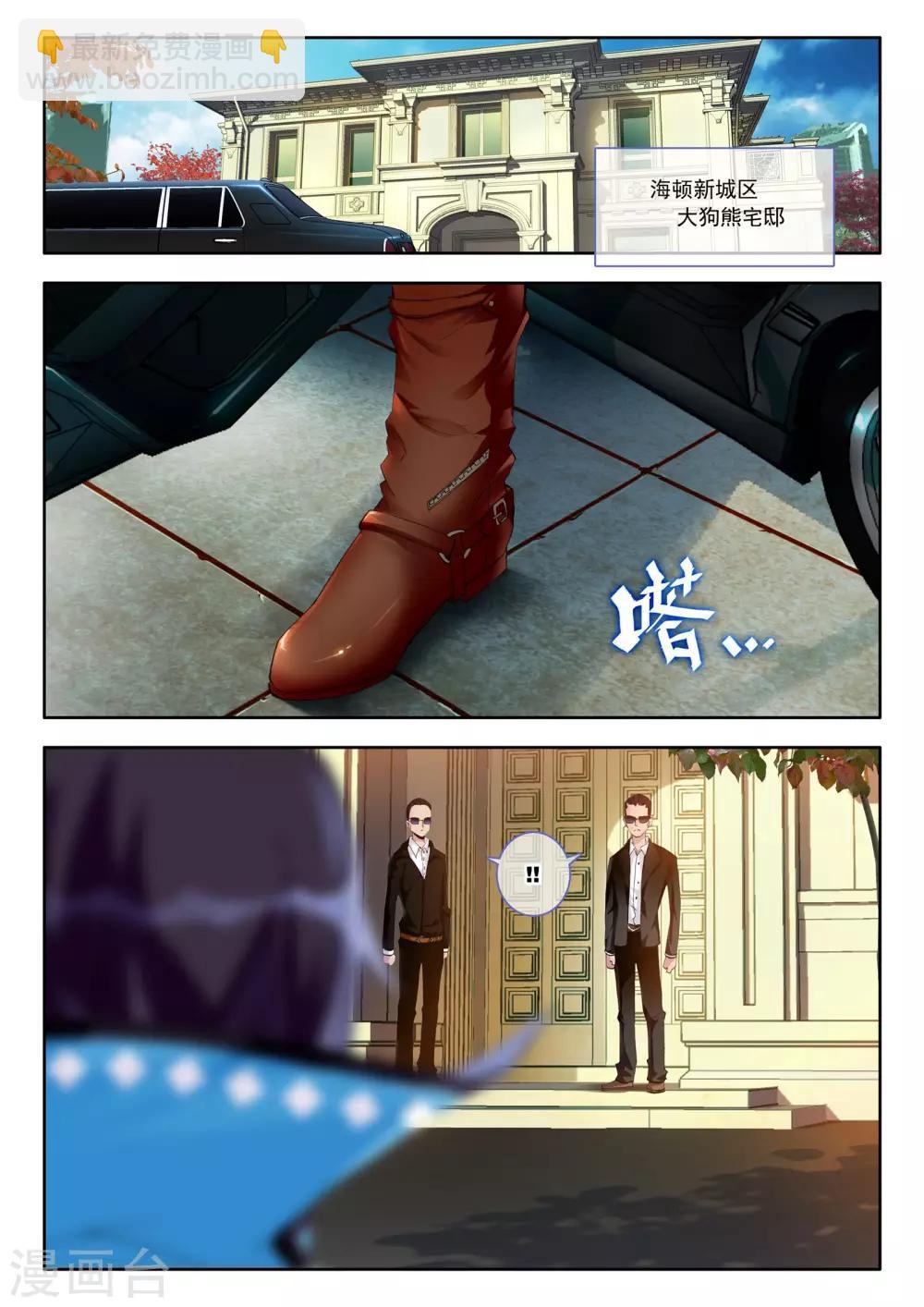 第3话 谎言-第3话