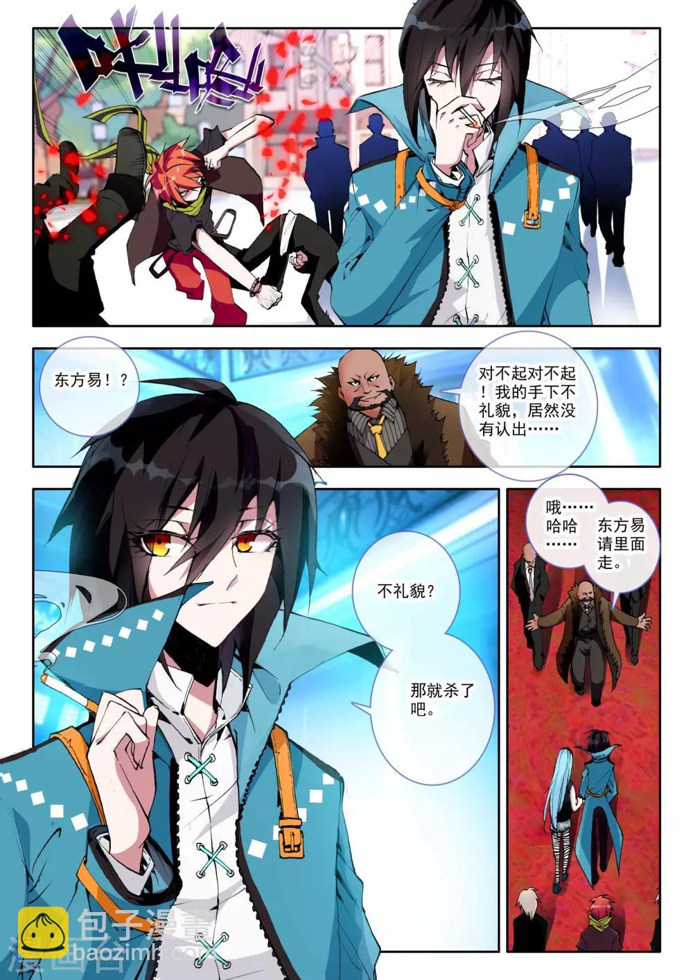 第3话 谎言-第3话