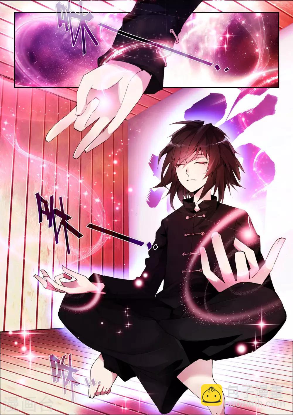 第3话 谎言-第3话