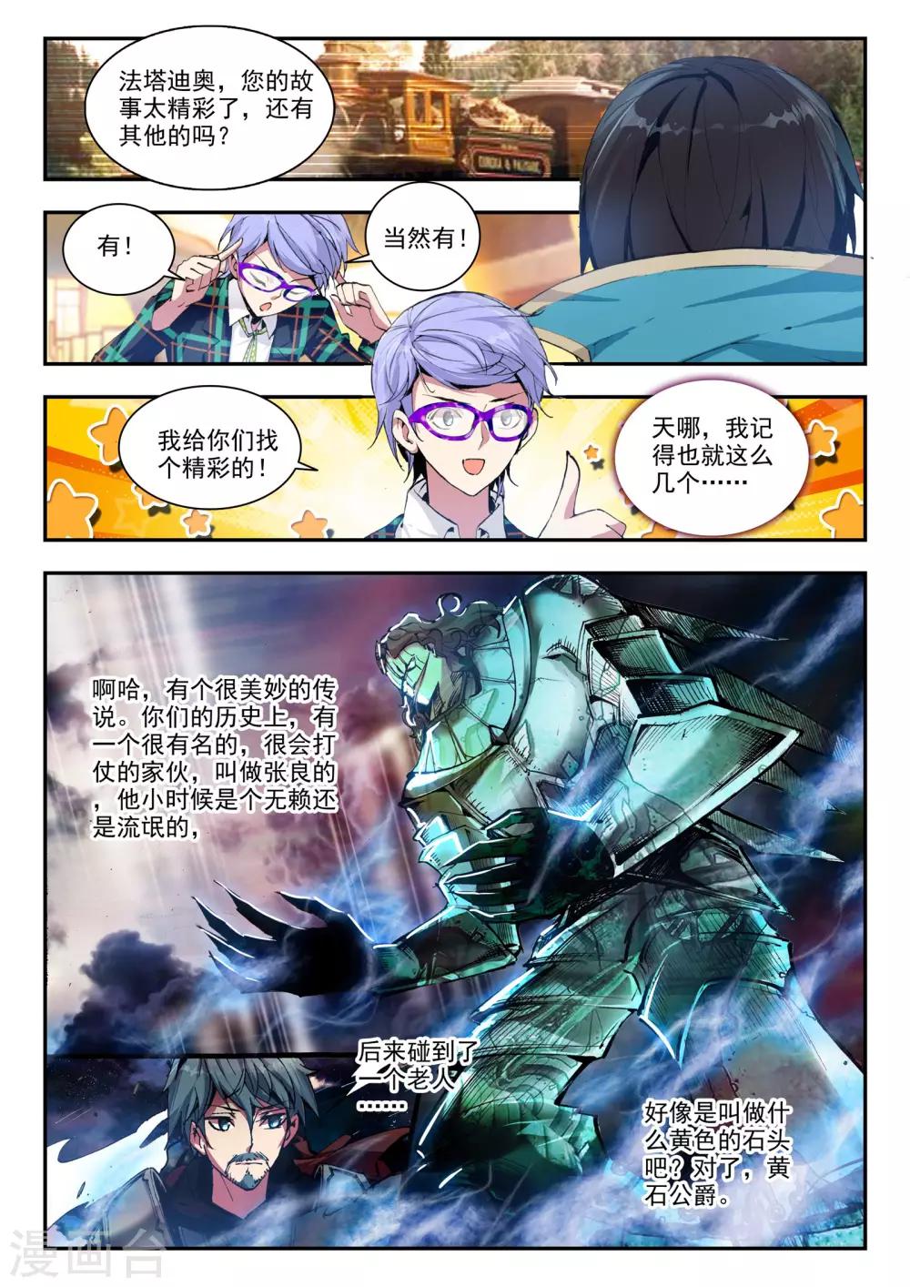 第21话 兄弟-第21话