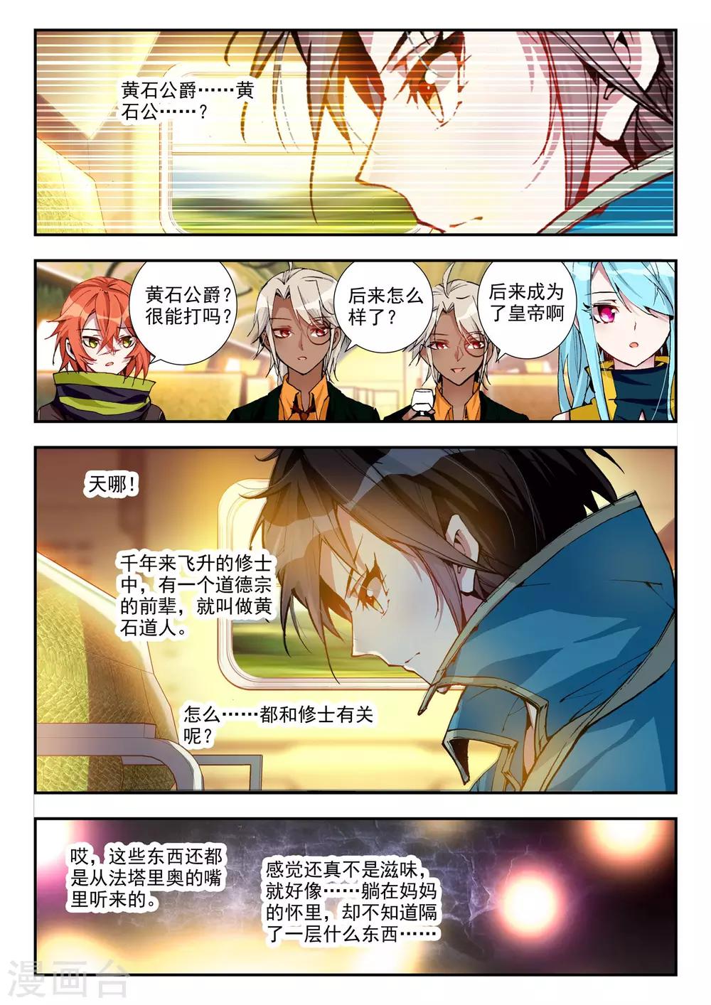 第21话 兄弟-第21话