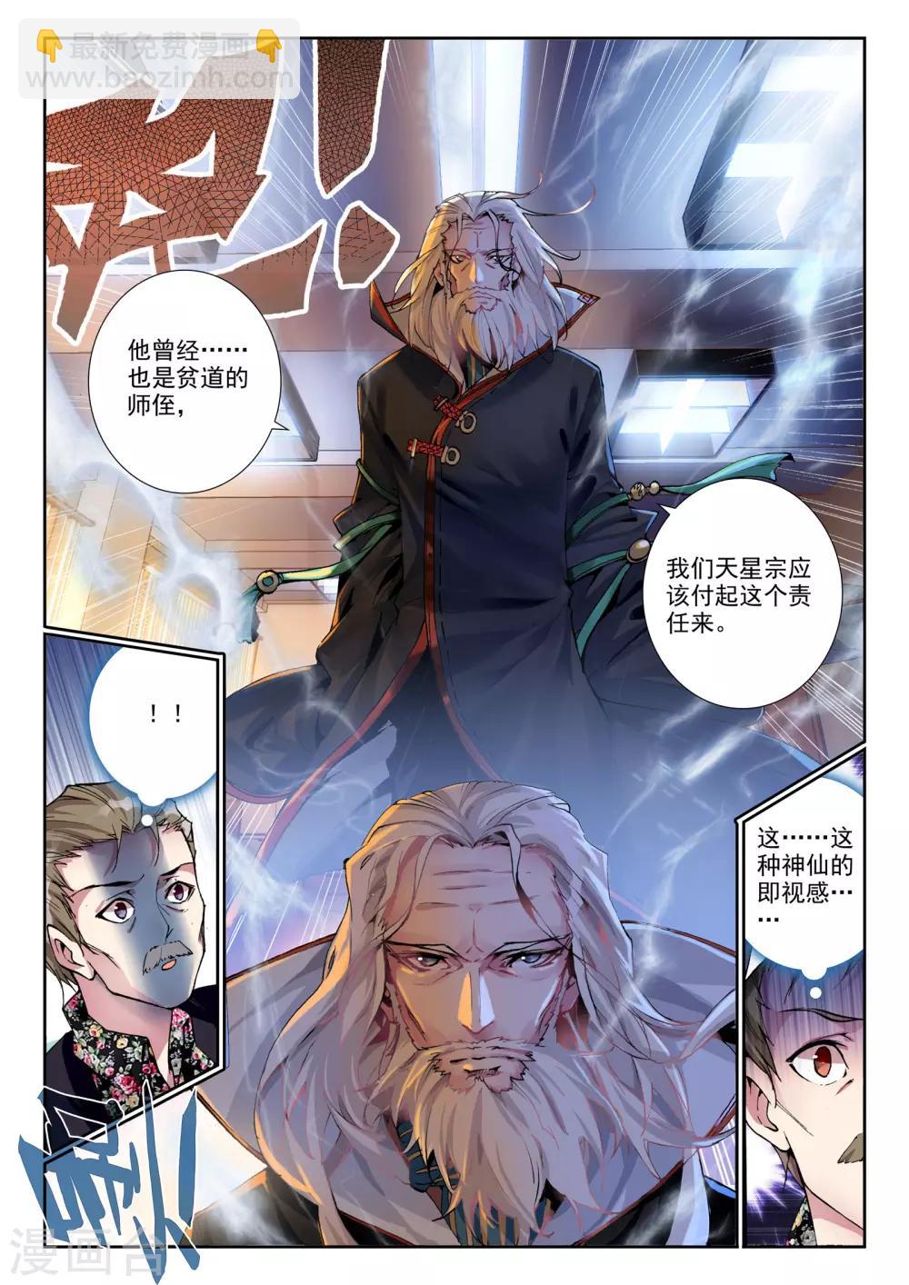 第21话 兄弟-第21话