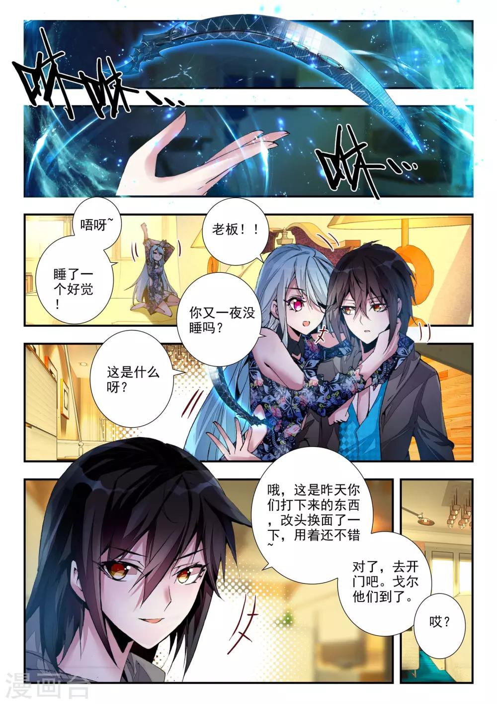 第21话 兄弟-第21话