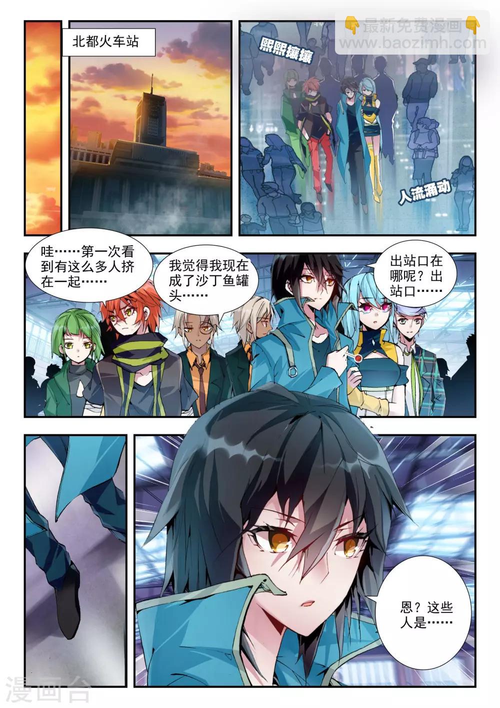 第21话 兄弟-第21话