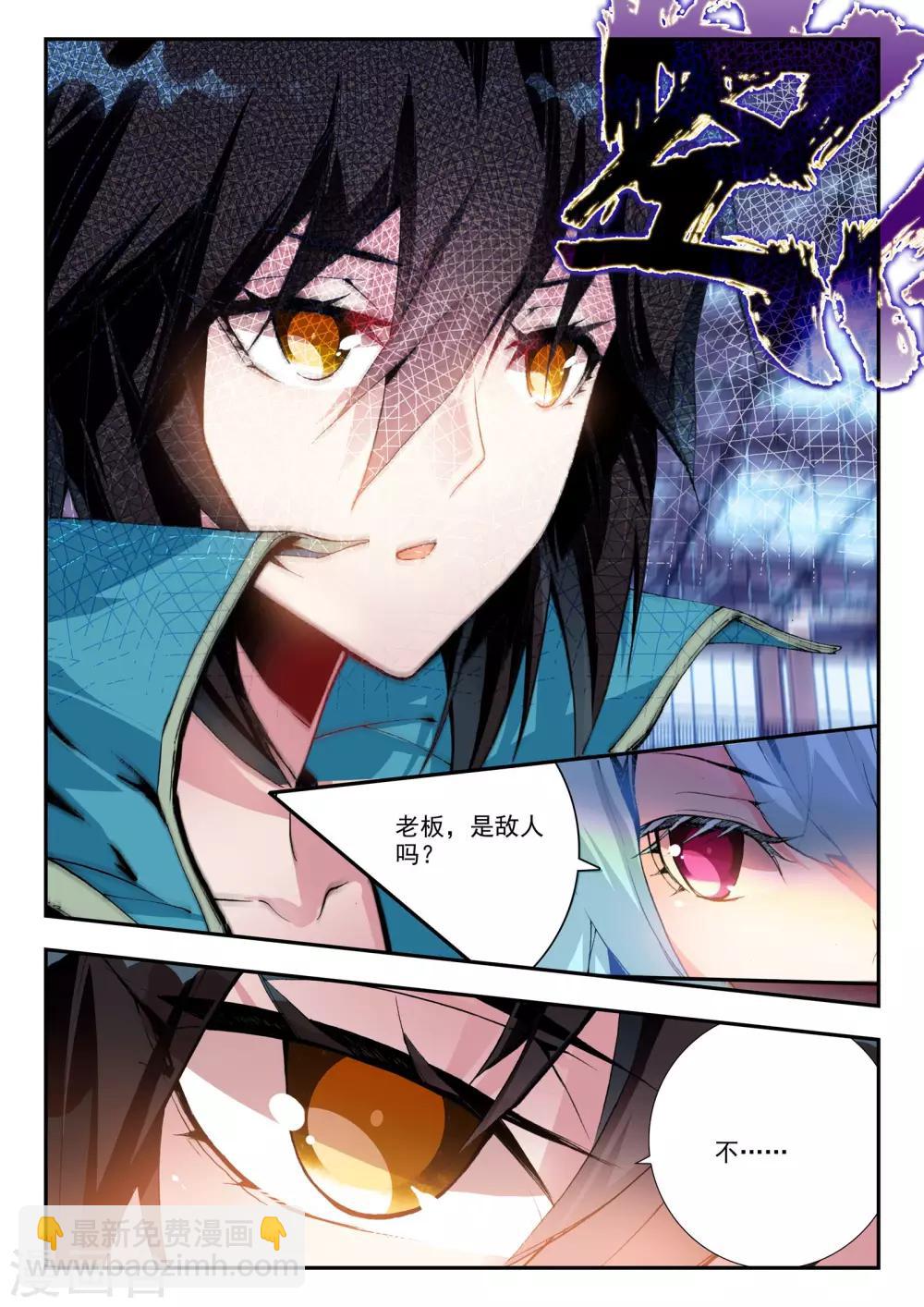 第21话 兄弟-第21话