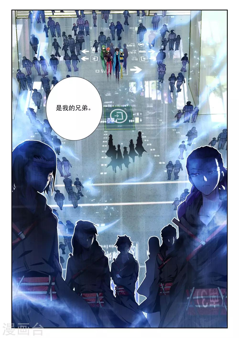 第21话 兄弟-第21话