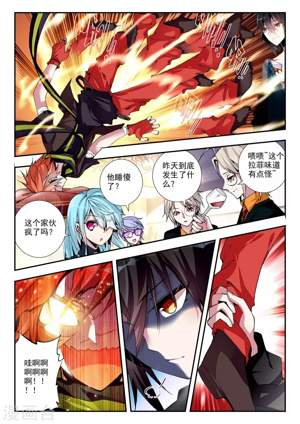 第21话 兄弟-第21话