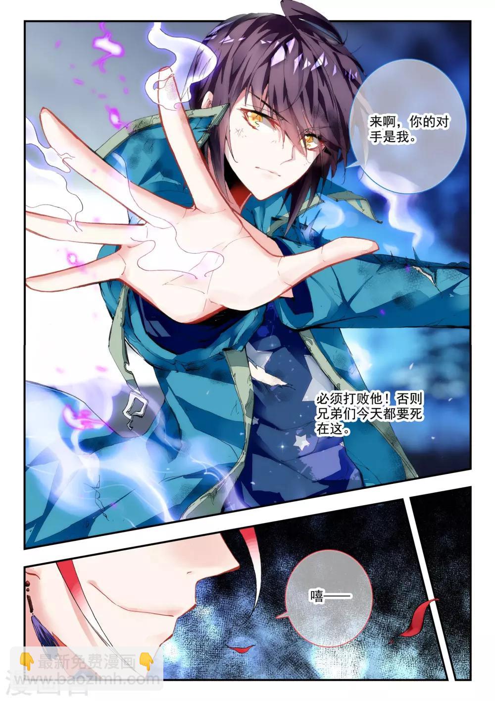 第25话 调零-第25话