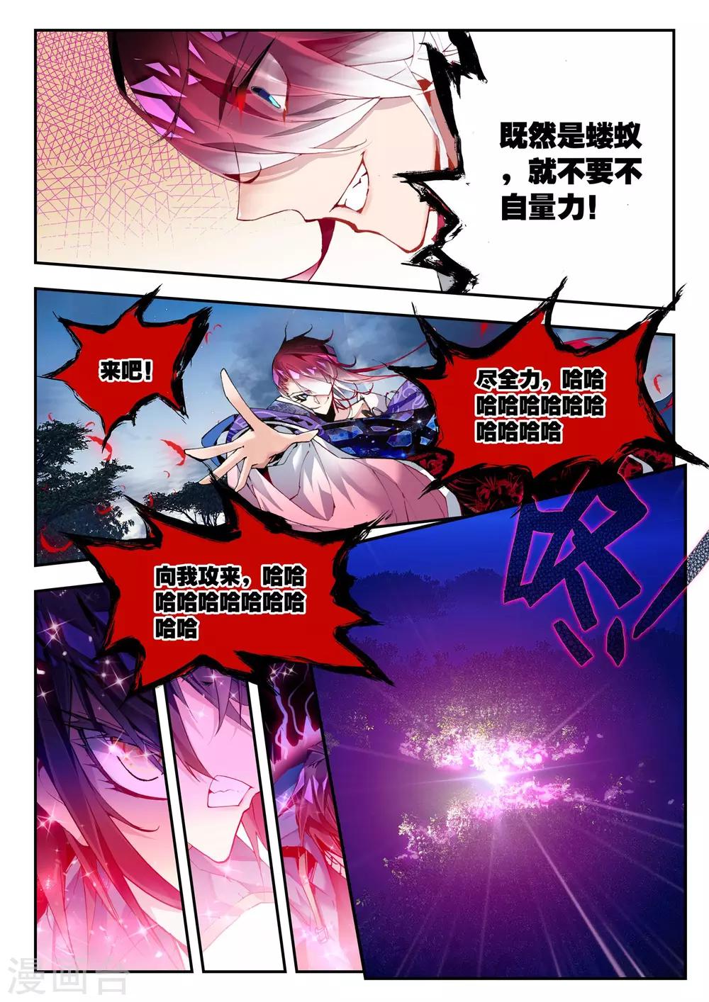 第25话 调零-第25话