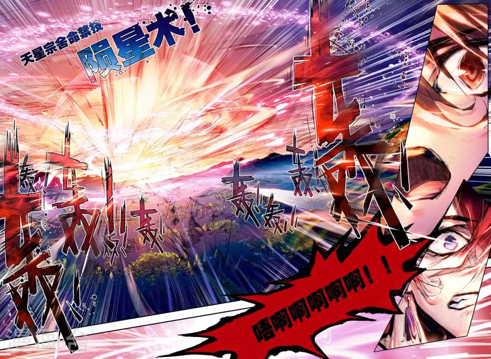 第25话 调零-第25话