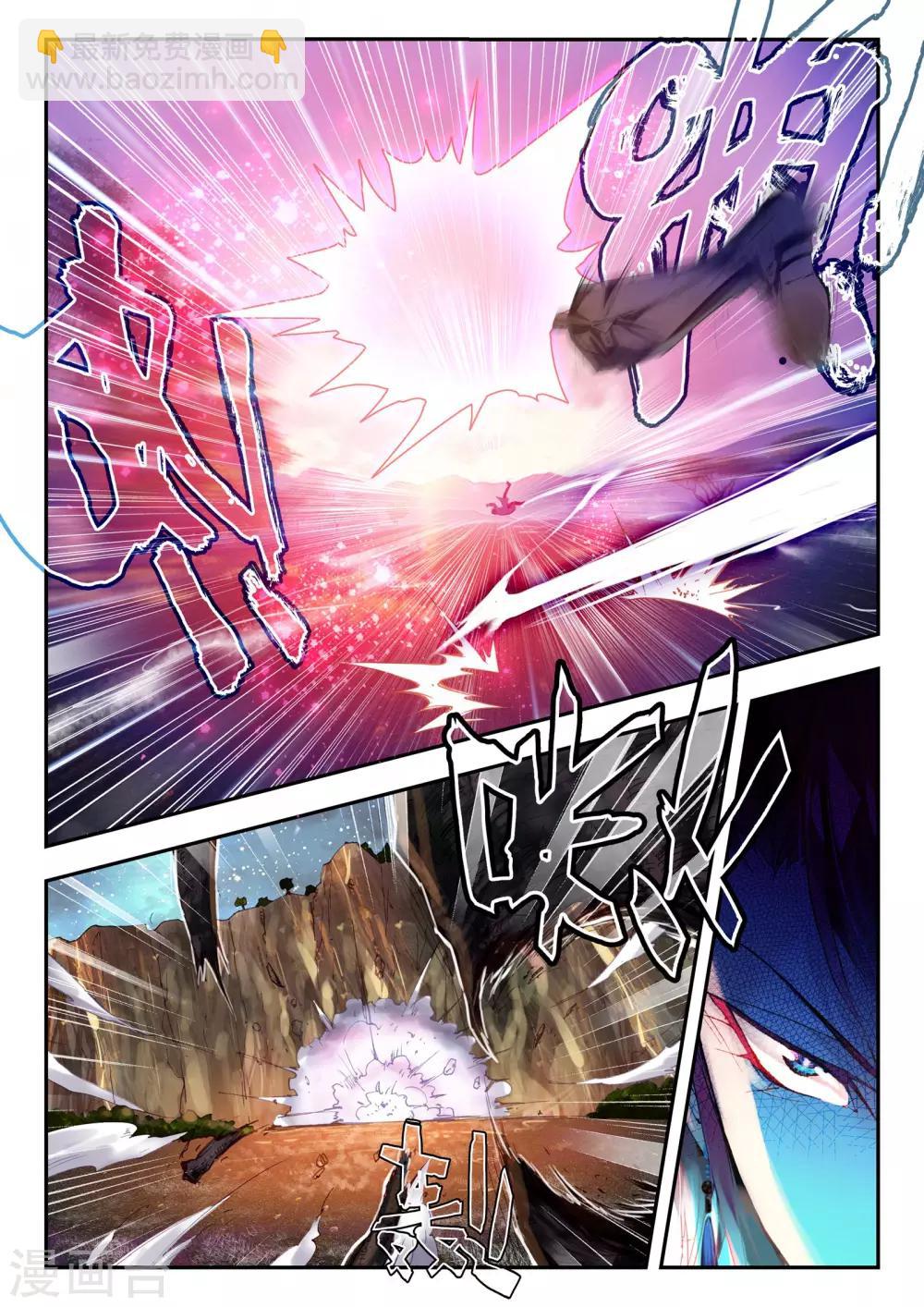 第25话 调零-第25话