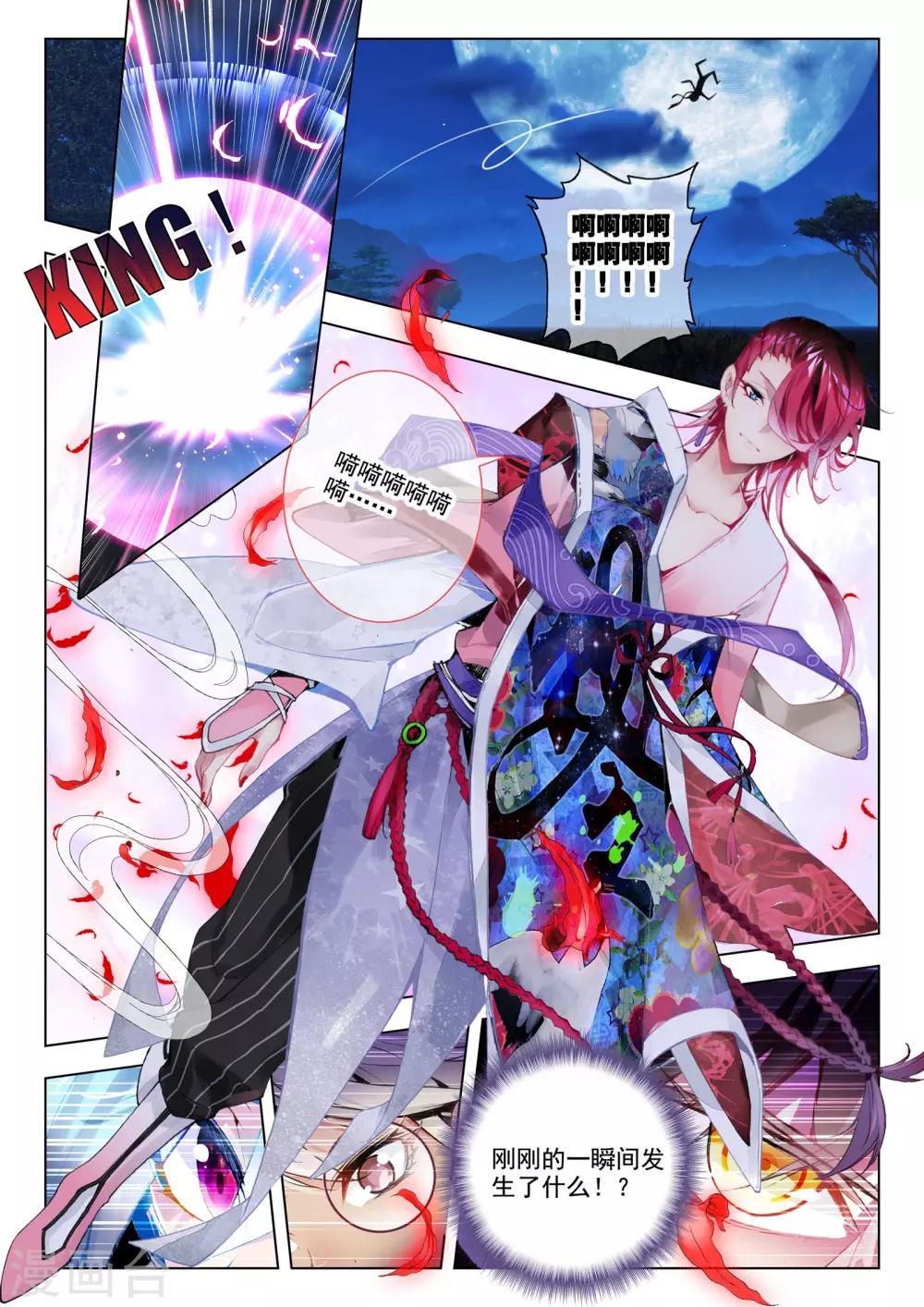 第25话 调零-第25话