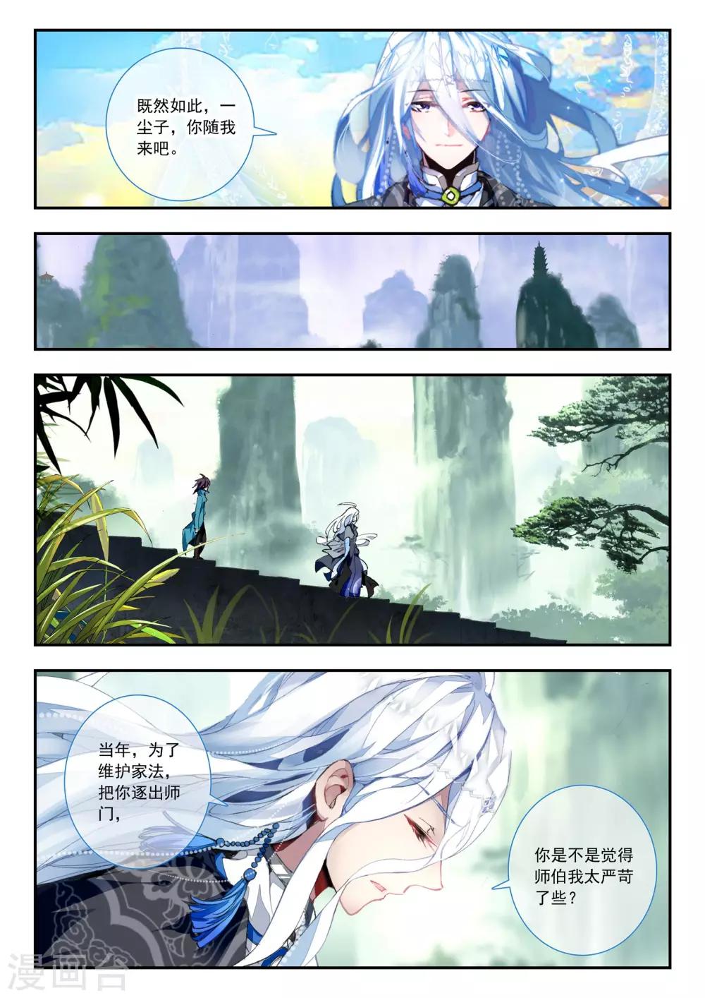 第27话 那颗终于话归平静的心-第27话