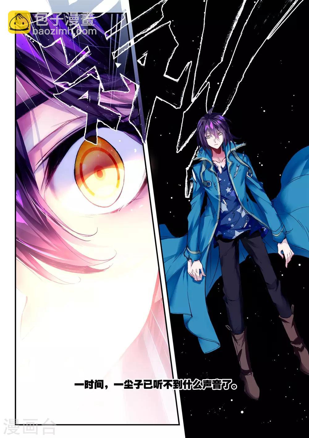 第27话 那颗终于话归平静的心-第27话