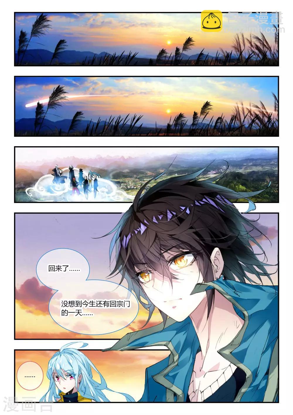 第27话 那颗终于话归平静的心-第27话