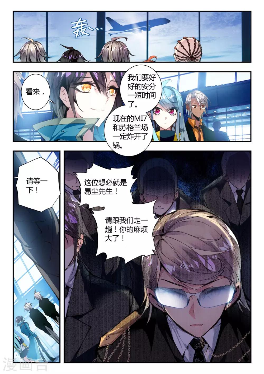 第31话 达卫的威胁-第31话