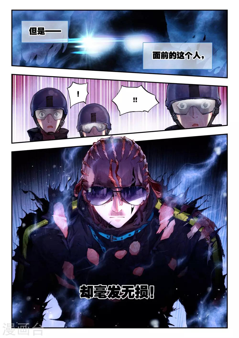 第31话 达卫的威胁-第31话