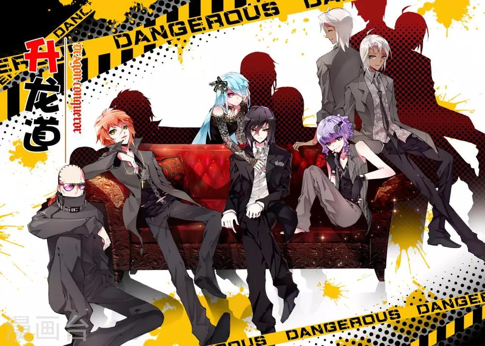 第5话 来访-第5话