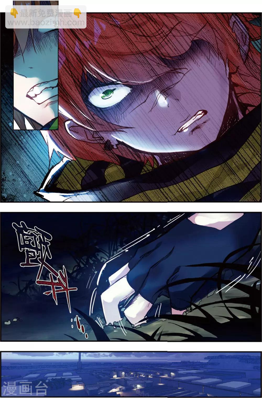 第43话 噩梦之夜一-第43话