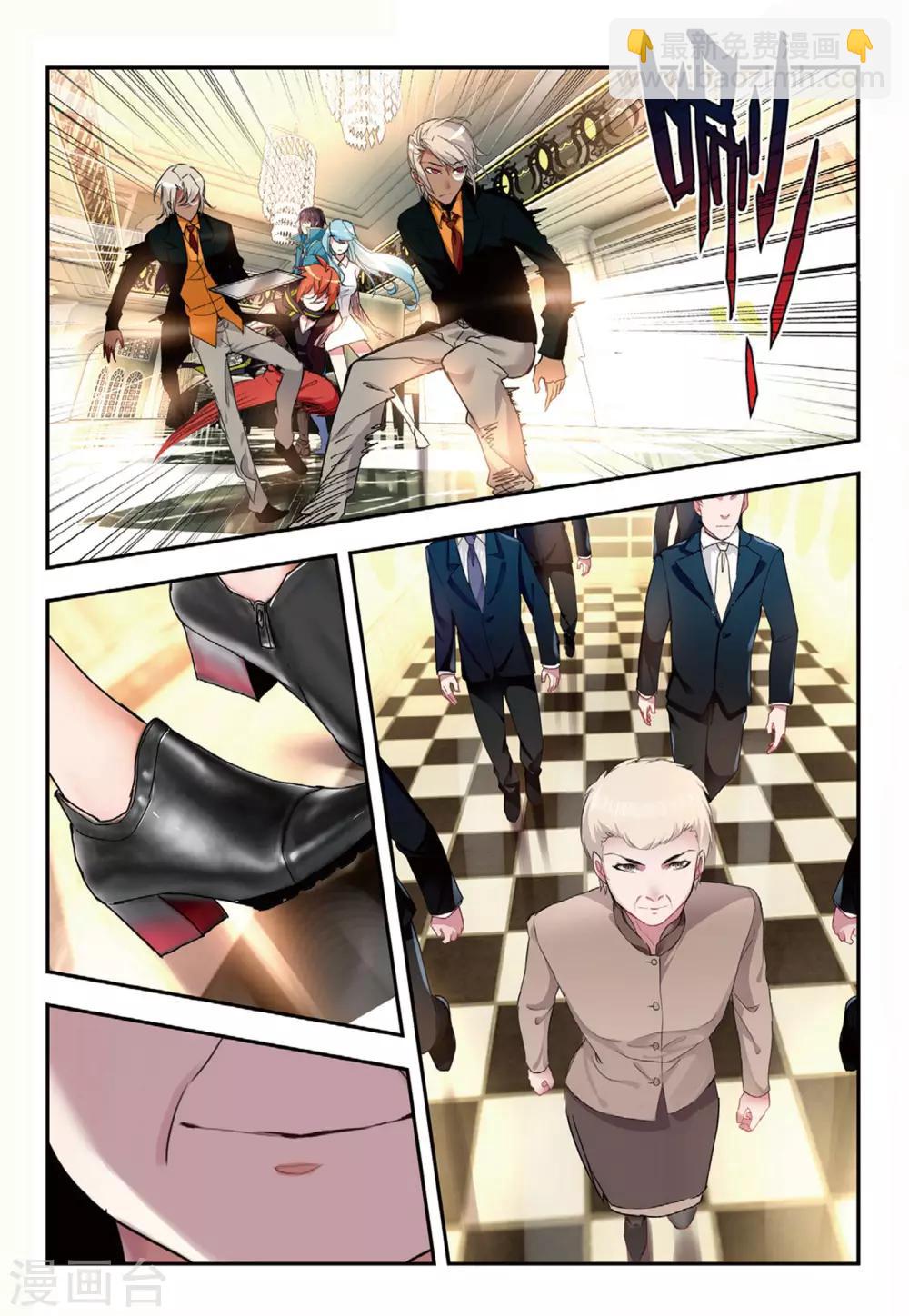 第49话 有客自远方来-第49话