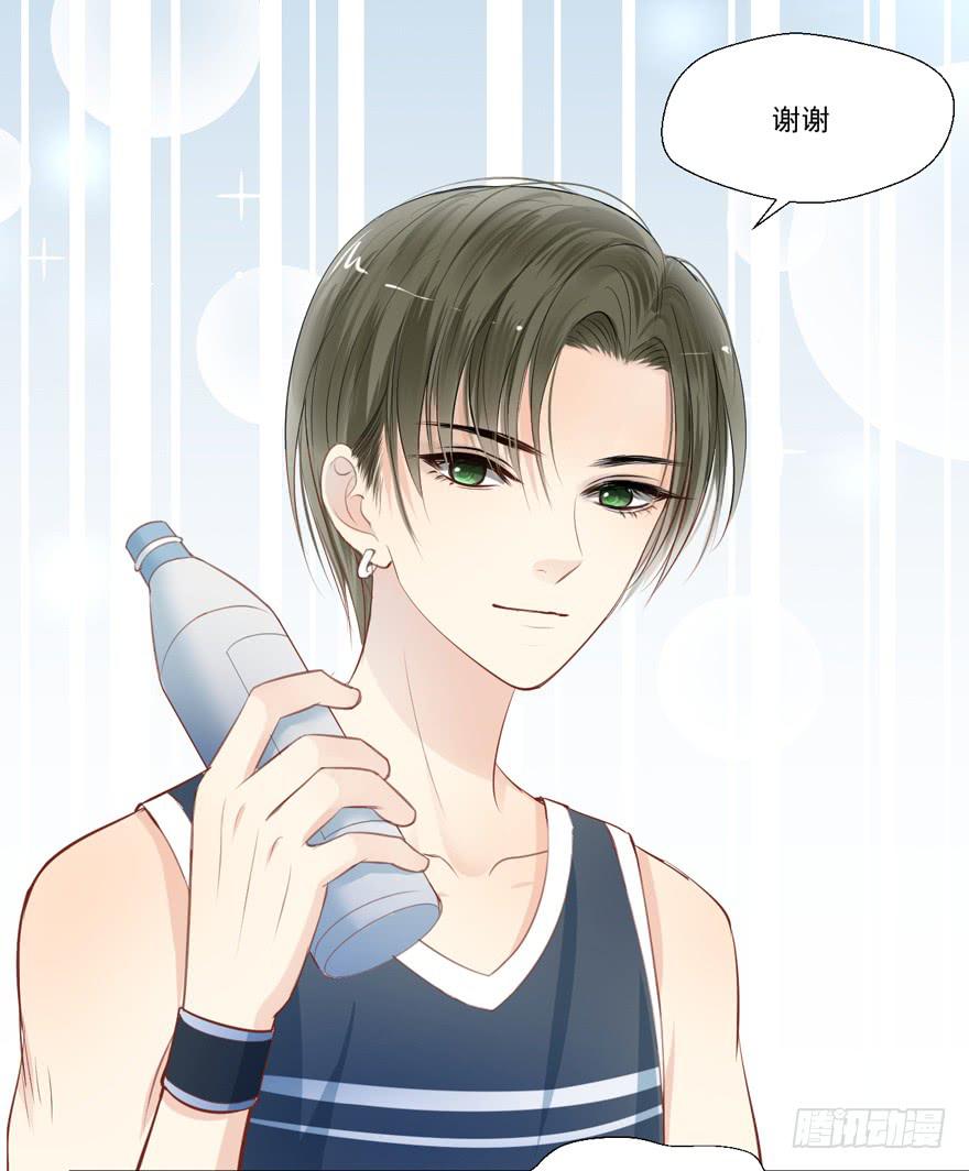 哥哥、告白、车祸(1/2)-第1话