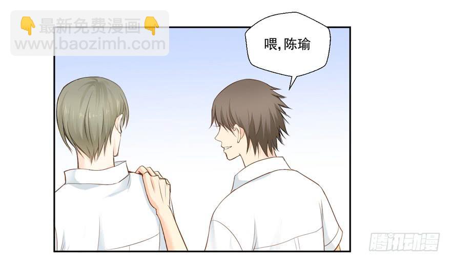 哥哥、告白、车祸(1/2)-第1话