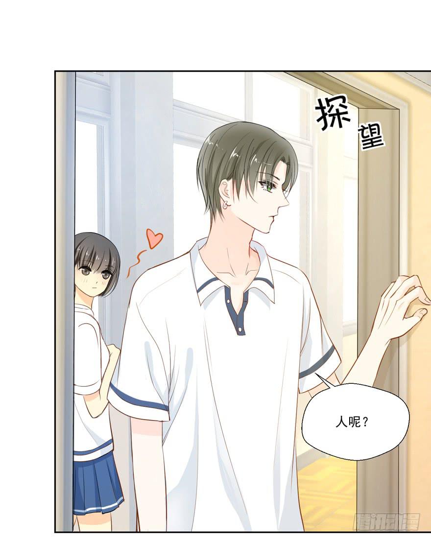 哥哥、告白、车祸(1/2)-第1话