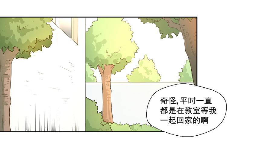 哥哥、告白、车祸(1/2)-第1话