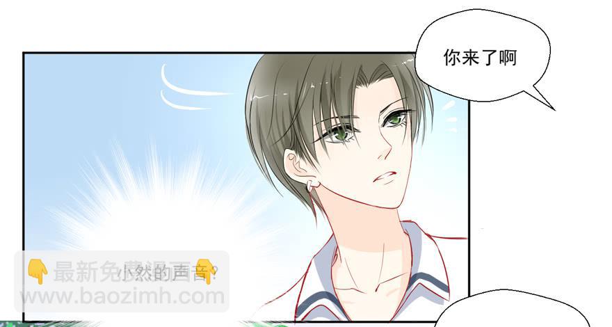 哥哥、告白、车祸(1/2)-第1话