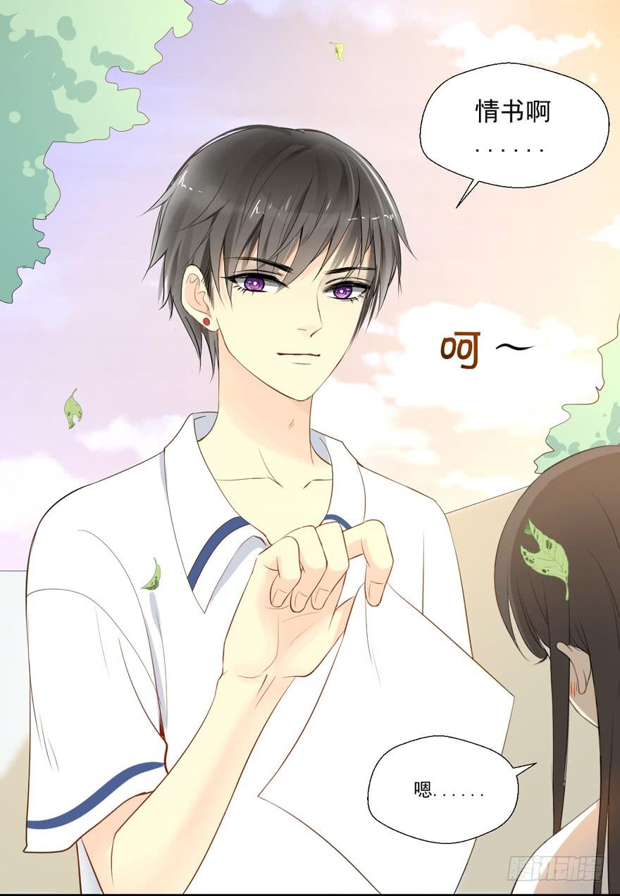 哥哥、告白、车祸(1/2)-第1话