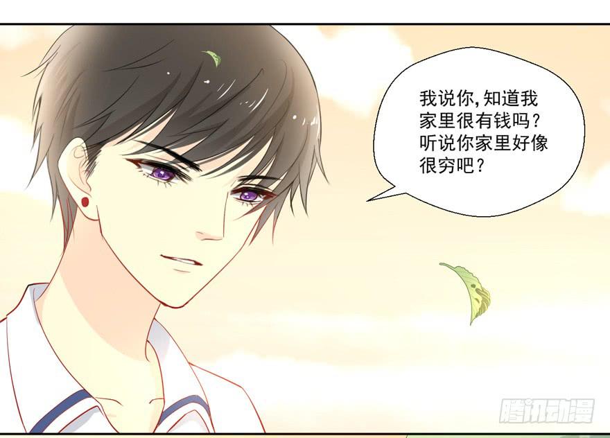 哥哥、告白、车祸(1/2)-第1话