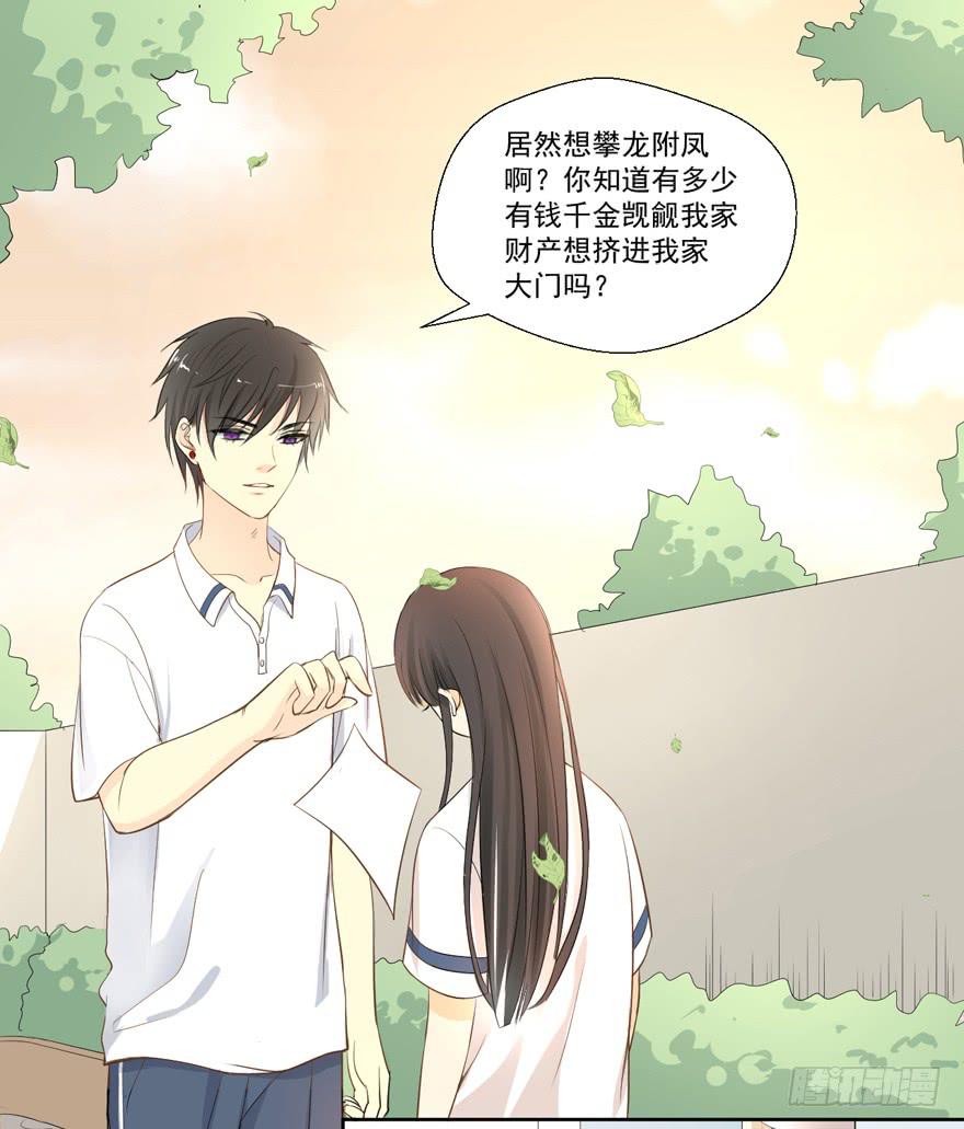 哥哥、告白、车祸(1/2)-第1话