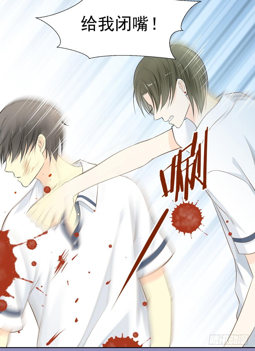 哥哥、告白、车祸(1/2)-第1话