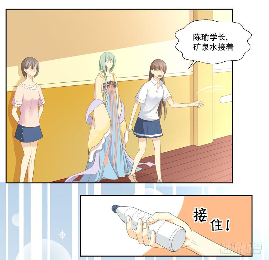 哥哥、告白、车祸(1/2)-第1话