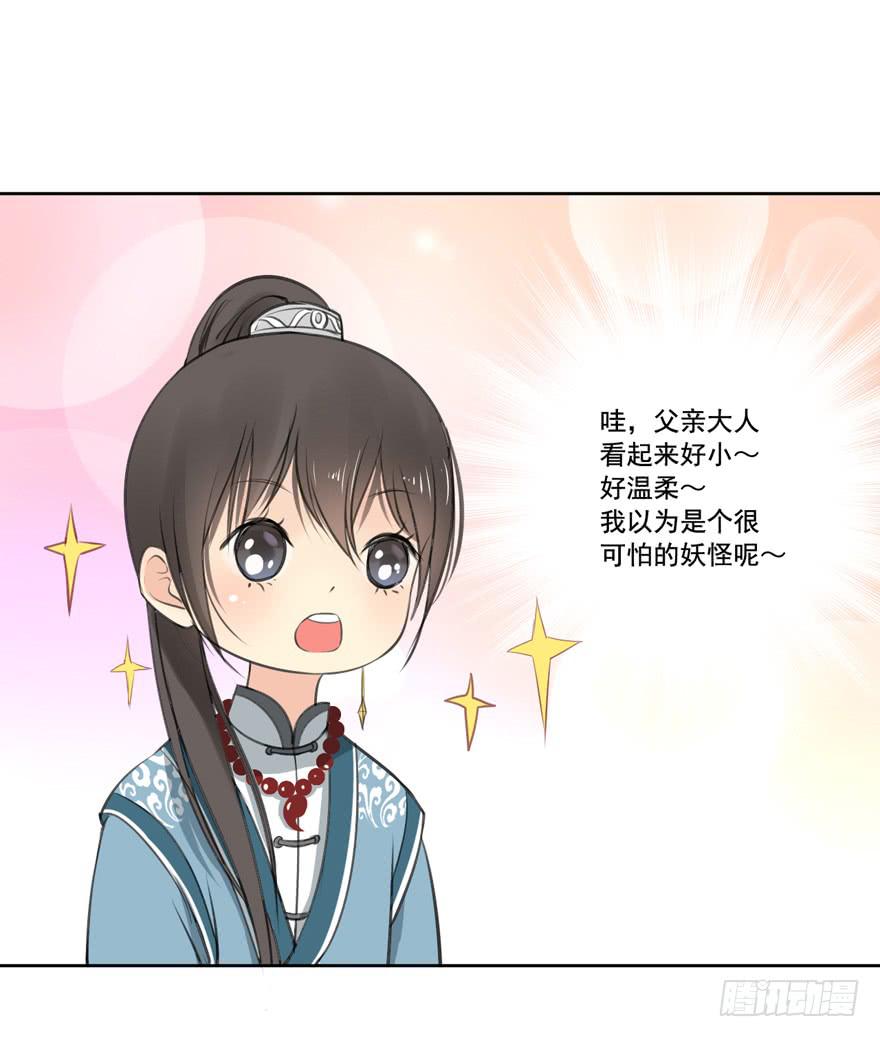 霖儿愉快的一天-第15话