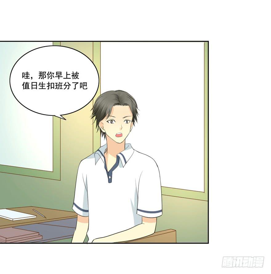 霖儿愉快的一天-第15话