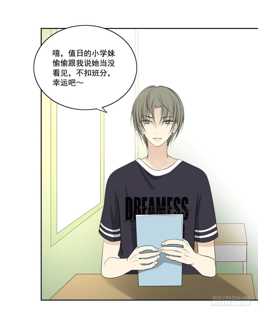 霖儿愉快的一天-第15话