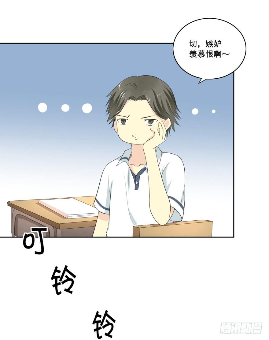 霖儿愉快的一天-第15话