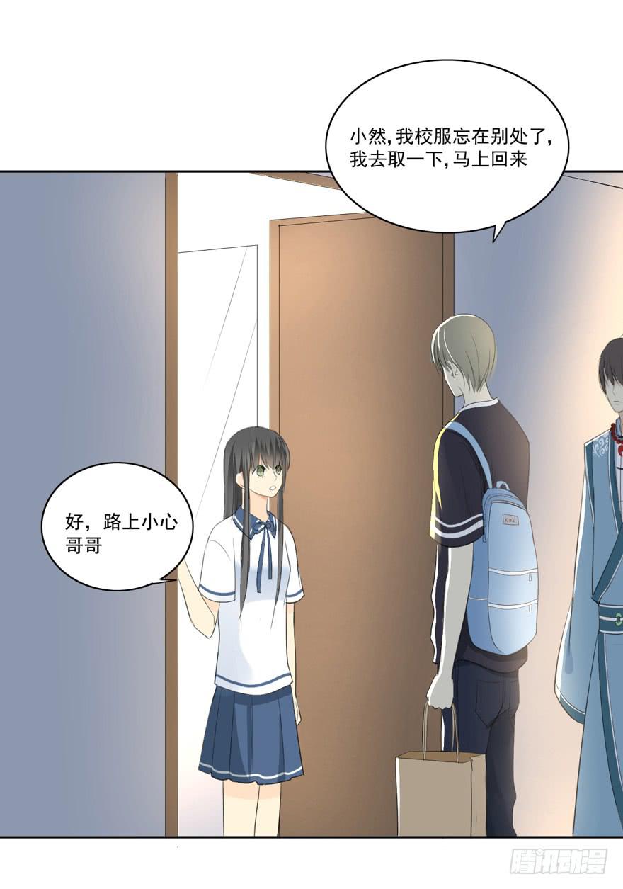 霖儿愉快的一天-第15话