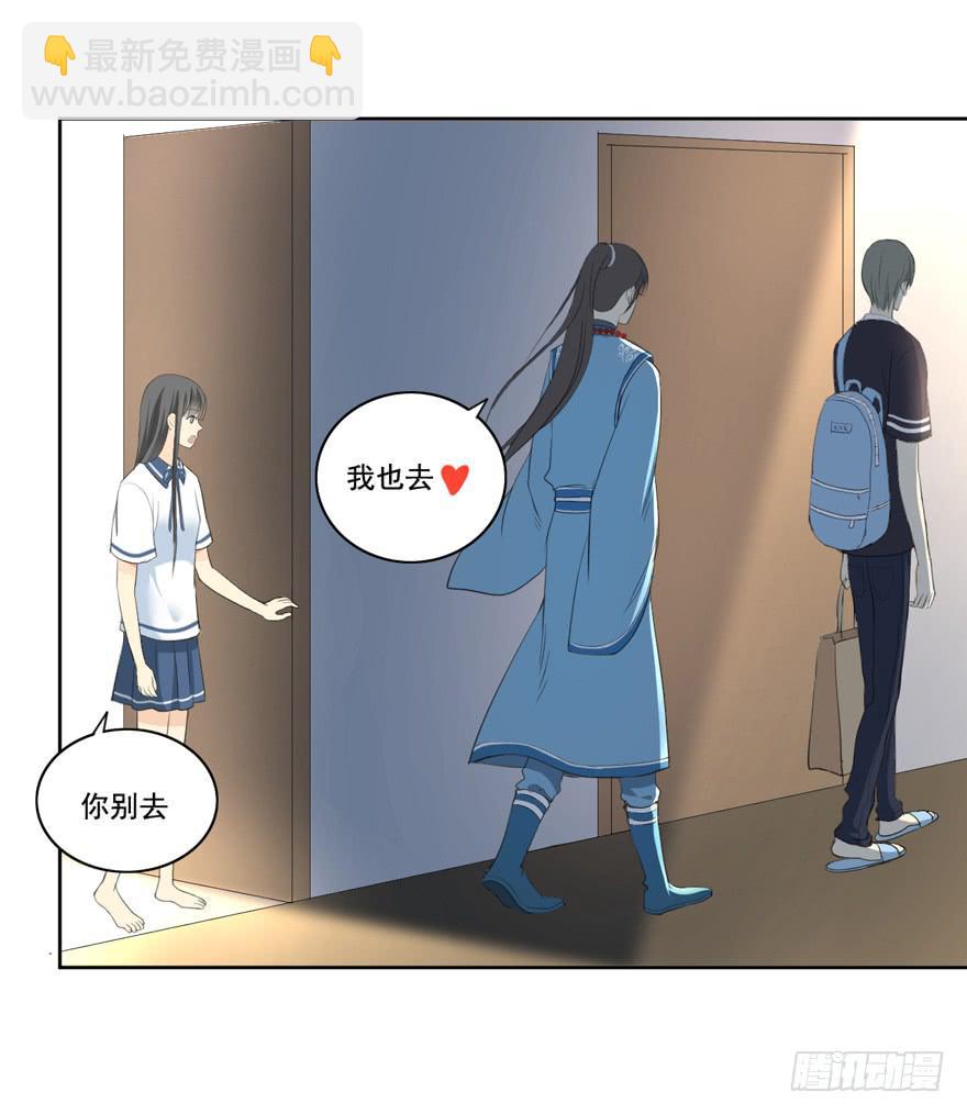 霖儿愉快的一天-第15话