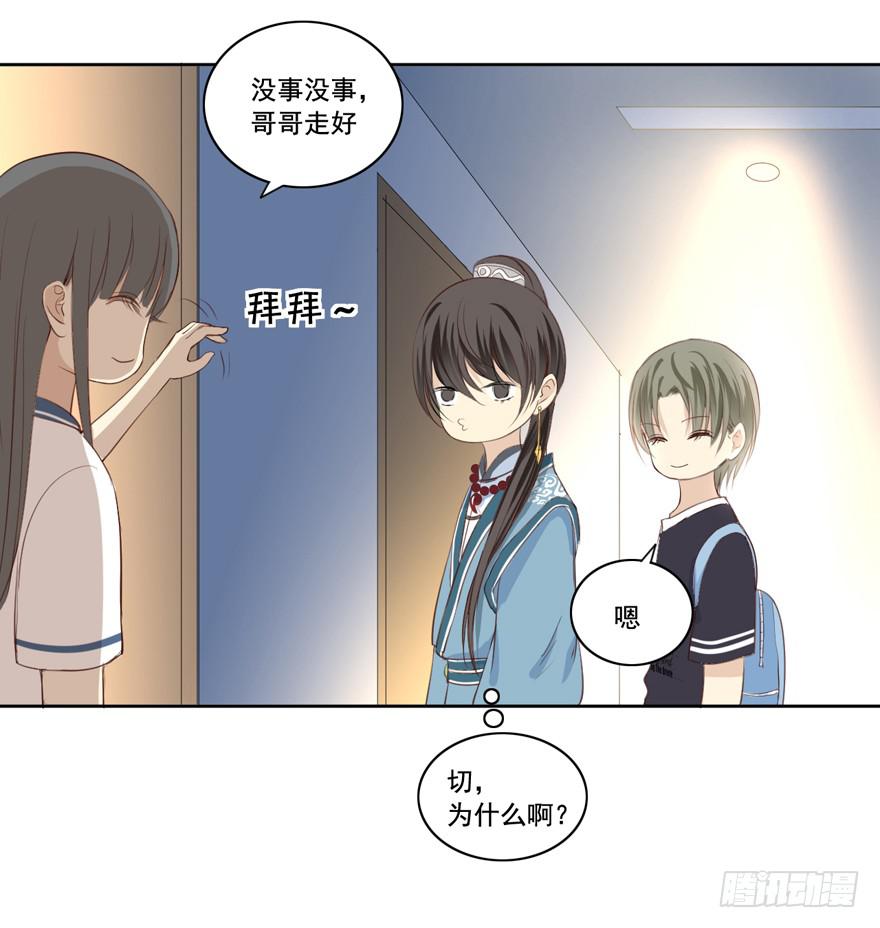 霖儿愉快的一天-第15话