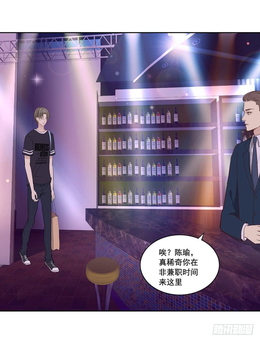 霖儿愉快的一天-第15话