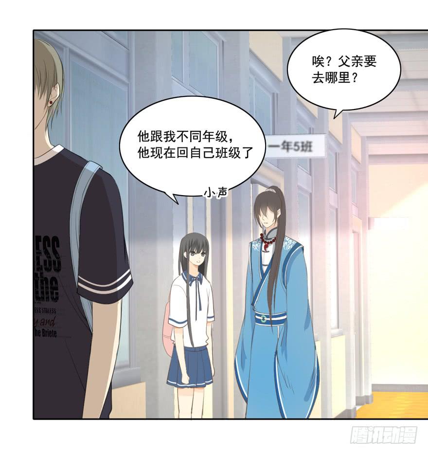 霖儿愉快的一天-第15话