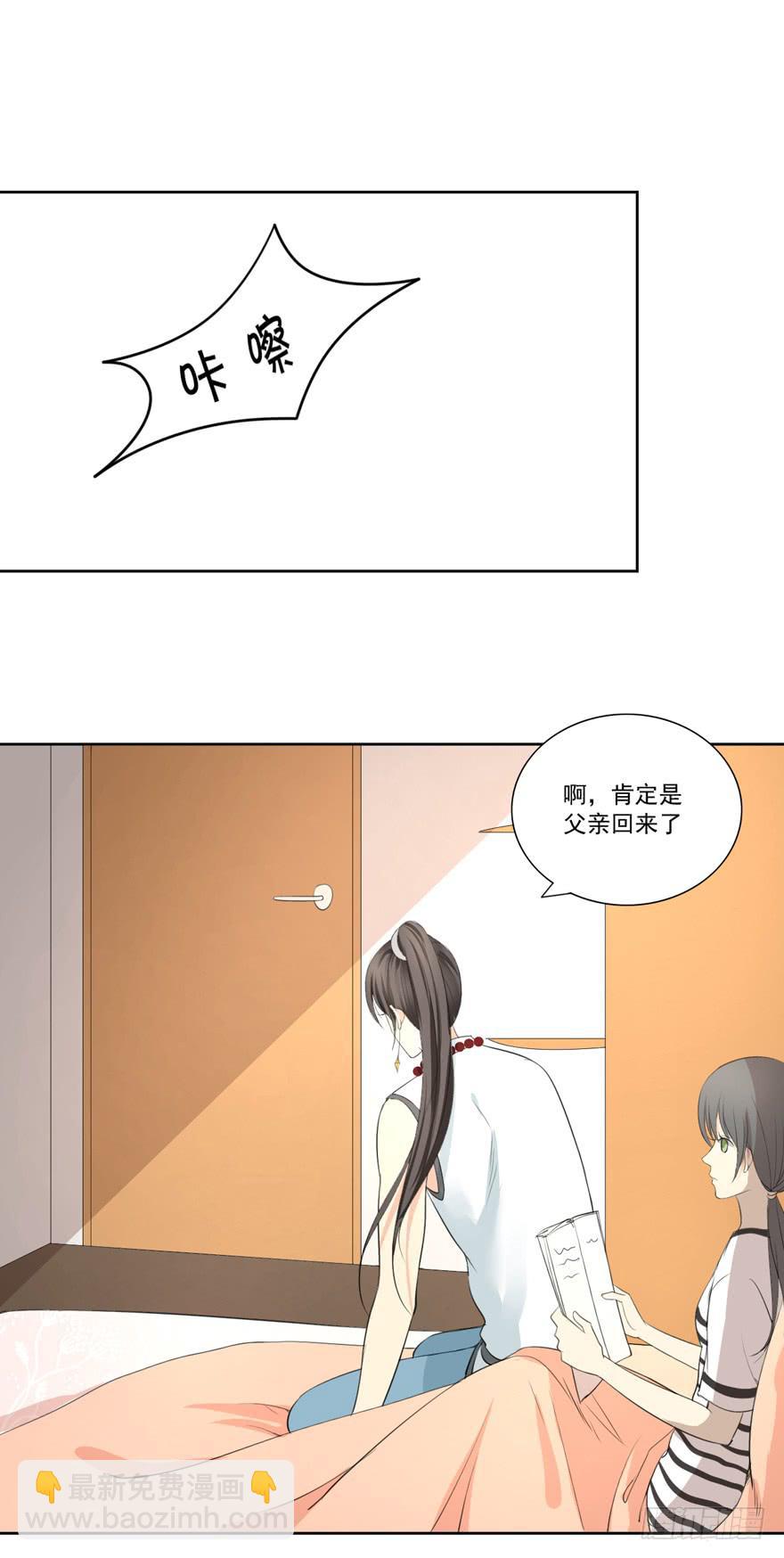 无情的你(1/2)-第17话