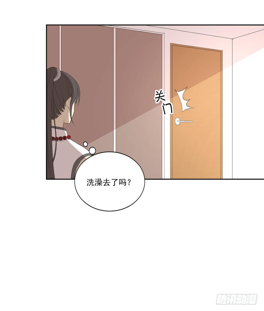 无情的你(1/2)-第17话