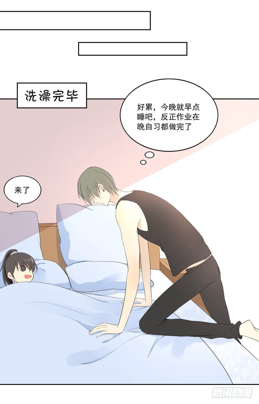 无情的你(1/2)-第17话