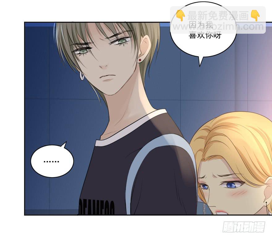 无情的你(1/2)-第17话